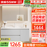 浪鲸浴室柜洗手盆柜组合陶瓷一体盆奶油风卫生间洗脸盆柜组合洗漱台 浅灰色|储物镜柜90cm