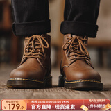 马登疯马皮马丁靴男秋美式复古工装靴棕色英伦风休闲中帮真皮靴子 蜜蜡色 43 (265mm)