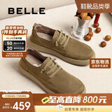 百丽复古工装鞋男25春牛皮软底休闲皮鞋A1857AM5 卡其色 43