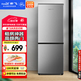 新飞（Frestec）183L两门冰箱节能环保低噪速冻冷冻冷藏家用租房BCD-183KT