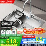 华帝（VATTI）304不锈钢水槽大单槽厨房洗菜盆一体盆家用洗菜池水池盆 S3系列