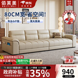 佰芙美真皮沙发家用直排小户型现代简约客厅沙发办公室沙发整装家具 2.8米多人位 旗舰版-猫爪皮【紫罗兰＋普通海绵】