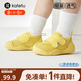 卡特兔学步鞋婴儿机能鞋春秋网面鞋透气软底童鞋宝宝防滑室内鞋X4AE026