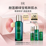 赫莲娜HR绿宝瓶新肌水100ml礼盒精华爽肤水保湿护肤品生日礼物送女友
