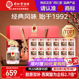 同仁堂北京同仁堂即食燕窝送礼长辈孕妇补品气血营养品礼盒礼品70g*18瓶