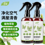 春风老人房间除味剂室内除异味空气清新剂喷雾厕所除臭老人味去除剂