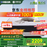 雅兰（AIRLAND）50周年纪念款 独袋弹簧乳胶床垫 蘭朋友舒适3.0 1.8*2米 软硬适中