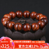 妍韵珠宝15mm精品海南黄花梨手串虎斑山水纹把玩件男女款文玩佛珠念珠手链