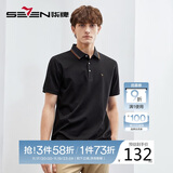 柒牌【含桑蚕丝】短袖男士polo衫抗菌休闲商务翻领上衣