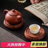 木雅轩 花梨木壶承干泡台实木茶壶垫高端紫砂壶底座托盘功夫茶具配件 巴西花梨木小壶承