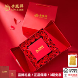 老凤祥珠宝首饰浪漫玫瑰鲜花礼盒（带贺卡） 送女友老婆生日礼物 老凤祥高档玫瑰礼盒
