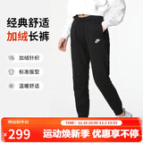 耐克（NIKE）女运动裤 冬季针织加绒束脚休闲裤 温暖舒适 DQ5192-010 黑 XL