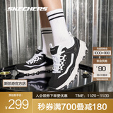 斯凯奇（Skechers）奥利奥熊猫鞋丨老爹鞋女经典黑白复古秋冬轻便潮流增高运动休闲鞋 【女款】黑色/白-BKW 37.5