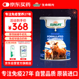 生命阳光儿童成人老人牛初乳20%免疫球蛋白调制乳粉3岁以上800克/罐 