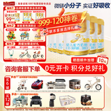 澳优（Ausnutria） 能立多（原能力多）婴幼儿配方奶粉（1-3岁）3段 荷兰原装进口 3段 * 860g 6罐 【咨询领卷】