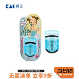貝印迷你眼睫毛夹子 小巧便携睫毛卷翘器 广角不夹皮持久卷翘（湖绿）