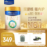 美素佳儿（Friso）皇家幼儿配方奶粉 3段（1-3岁幼儿适用）800g*6 乳铁蛋白(新国标)