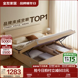 全友家居现代简约高箱储物收纳床主卧1.8米x2米双人大床家具政府补贴 【原木色 | 储物】床+302床头柜*2 1.8x2米【爆款+性价比超高】