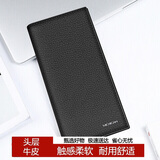 稻草人男士钱包商务休闲头层牛皮超薄长款钱夹时尚皮夹黑色生日礼物