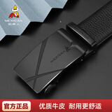 稻草人皮带男士腰带自动扣头层牛皮商务休闲裤带情人父亲节新年生日礼物 经典H款-黑色