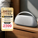 哈曼卡顿（Harman/Kardon）边走边唱 蓝牙便携音箱低音炮GO+PLAY 3蓝牙音箱桌面音箱音响160W大功率自适应环境调音生日礼物 GO+PLAY 3 银色（重磅上市）