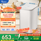 小天鹅（LittleSwan）波轮洗衣机全自动 3KG迷你洗衣机 婴儿洗衣机 内衣洗衣机 TB30V80EPLUS 儿童洗衣机 家电国家补贴