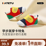 卡特兔学步鞋婴儿童鞋秋季男女宝宝步前机能鞋幼儿室内稳步儿童鞋子xz03