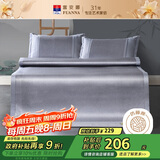 富安娜 碧波琉璃 冰丝凉席 绣花凉感藤席  两件套 灰 1.2x2米【可折叠】