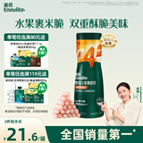 英氏（Engnice）婴幼儿果裹泡芙樱桃草莓味 婴儿零食泡芙条宝宝辅食零食38g