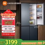 米家小米【国家补贴20%】606L十字对开门一级变频大容量风冷无霜除菌以旧换新冰箱BCD-606WMFSA