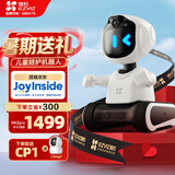 萤石RK2PRO 智能儿童陪护机器人 京东JoyInside 全新AI大模型 孩子早教学习 AI陪伴机器人标准版
