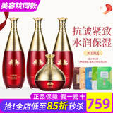 维娜宫上海维娜化妆品宫盈红驻颜多效礼盒套装蓓霓芬旗舰护肤品官旗舰网 套盒