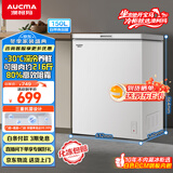澳柯玛（AUCMA）150升低霜冰柜家用小冰柜冷藏柜冷冻柜母婴母乳小冰箱小型冷柜一级能效 BC/BD-150HY 国家补贴