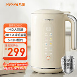 九阳（Joyoung）破壁机0.8-1.2L豆浆机 IMD彩屏可预约2-4人用易清洗家用全自动料理机榨汁机D650