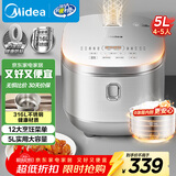 美的（Midea）电饭煲0涂层电饭锅5L大容量316L不锈钢内胆4-5人无涂层家用多功能微压电饭煲MB-RE576S