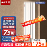 金旗舰暖气片家用铜铝复合水暖壁挂式全屋暖气定制自采暖集中供暖散热器 铜铝复合9075-1800mm 6分口