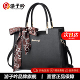 游子吟送妈妈包包女包2025新款中年女士手提包斜挎包生日礼物女包实用 黑色-收藏加购 送丝巾