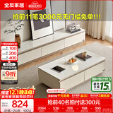 全友家居现代简约客厅岩板方形茶几高矮圆几电视柜组合落地置物柜家具 云母白|茶几+2m电视柜主柜 岩板+大容量储物+多规格可选