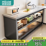 四季沐歌厨房置物架橱柜餐边收纳柜碗柜微波炉烤箱落地置物储物柜用具大全 加厚岩板【灰3层80*40*80】