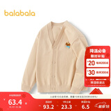 巴拉巴拉童装儿童毛衣男童女童秋冬2025开衫小童针织衫拜年服209125103202