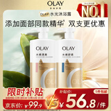 OLAY玉兰油水润沐浴露抹茶730ml+洋甘菊730ml 滋润保湿  新旧包装随机