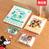 易优家米奇幼儿园衣服收纳袋衣物拉链密封袋宝宝儿童入园分装袋