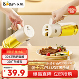 小熊（Bear）油壶调料罐玻璃调料瓶调味瓶酱油瓶 喷倒一体自动开合油罐550mlL
