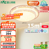 雷士（NVC）LED吸顶灯现代简约卧室书房轻奢灯具APP智控时尚圆形灯饰