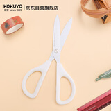 国誉(KOKUYO)SAXA飒飒剪·涂氟款剪刀 不易生锈 白色 WSG-HSF251W
