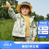 巴拉巴拉儿童外套宝宝上衣2025秋装户外两件套防风防泼水透湿209325105101