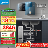 美的（Midea）省芯直饮冷热净水器套装【白泽1000+管线机240D+前置24pro】0阻垢剂反渗透过滤 家用壁挂式净饮机