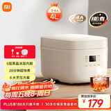 米家小米电饭煲家用3-4个人 多功能电饭锅煮粥锅煮饭 不粘锅内胆 智能预约带蒸笼N1 4升【C1升级款】
