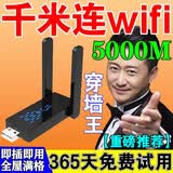 wifi信号放大器穿墙王网络5g增强器无线路由器扩展网口双频中继器 wifi信号放大器【USB接口】
