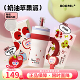 BABLOV花伴森霸气杯大容量保温杯学生女生礼物多巴胺配色水杯夏季保冷杯 苹果派800ml【陶瓷覆膜内胆】